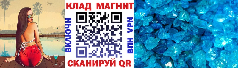 Где купить наркоту Кинешма А ПВП Каннабис КОКАИН ОМГ ОМГ ССЫЛКА ГАШ МЕФ