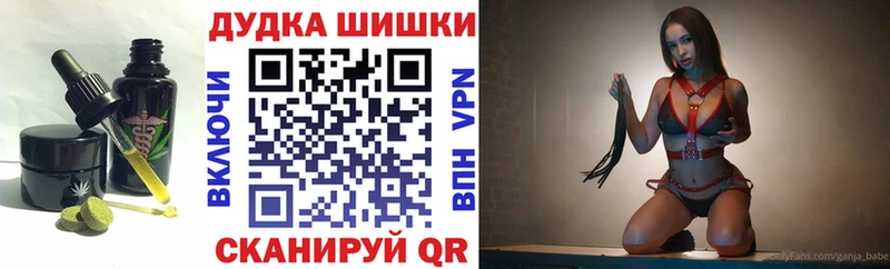 Печенье с ТГК марихуана  где можно купить   Кинешма 