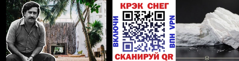 hydra   Кинешма  Кокаин Колумбийский 