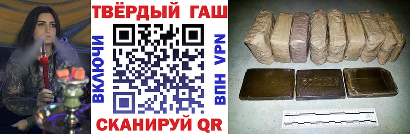 Гашиш индика сатива как найти закладки Кинешма