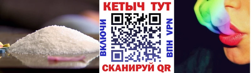 продажа наркотиков  Кинешма  Кетамин VHQ 