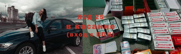 прущий лед Зеленодольск