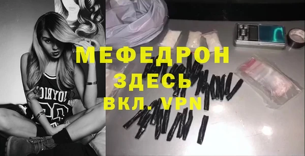 мяу мяу мука Белая Холуница