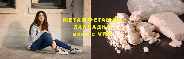 прущий лед Зеленодольск