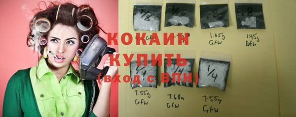 PSILOCYBIN Зеленокумск