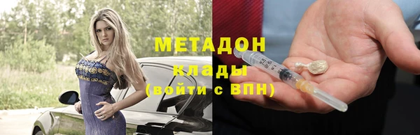 PSILOCYBIN Зеленокумск