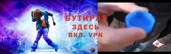прущий лед Зеленодольск