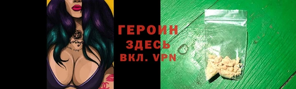 метамфетамин Переславль-Залесский