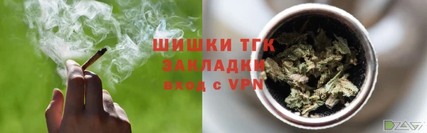 прущий лед Зеленодольск