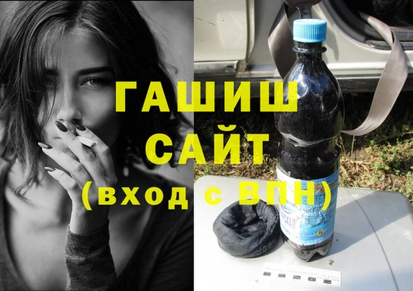 трава Инта