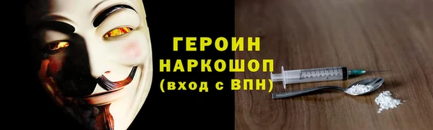 PSILOCYBIN Зеленокумск