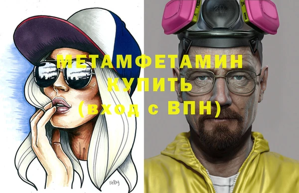 прущий лед Зеленодольск