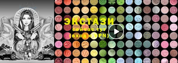 PSILOCYBIN Зеленокумск