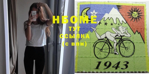 PSILOCYBIN Зеленокумск