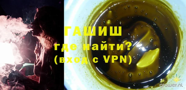 PSILOCYBIN Зеленокумск