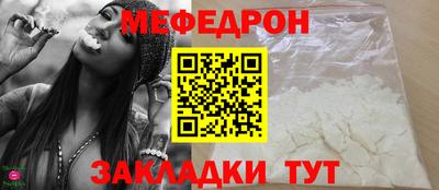 первитин Чебаркуль