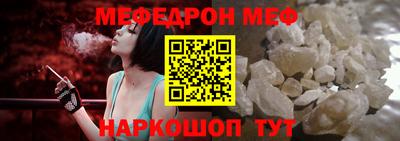 эйфоретик Усть-Илимск