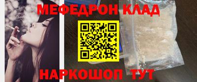 эйфоретик Усть-Илимск