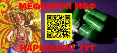 эйфоретик Усть-Илимск