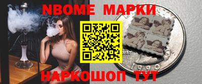 эйфоретик Усть-Илимск