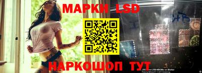 эйфоретик Усть-Илимск