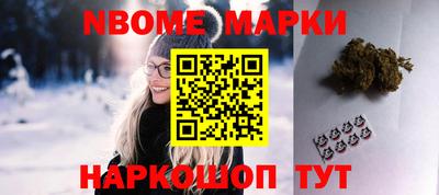 ешки Чапаевск