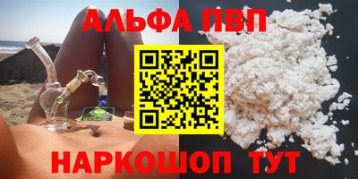 эйфоретик Усть-Илимск