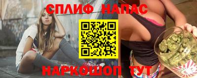 эйфоретик Усть-Илимск