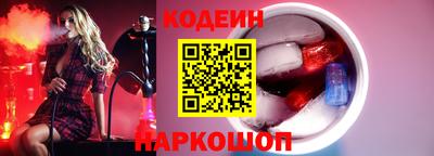 эйфоретик Усть-Илимск