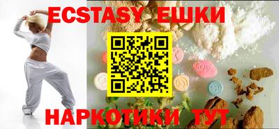 MDMA Premium VHQ Уссурийск