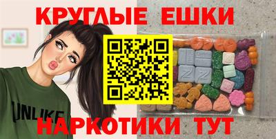 амфетамин Усть-Джегута