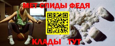 первитин Чебаркуль