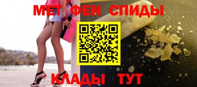 амфетамин Усть-Джегута