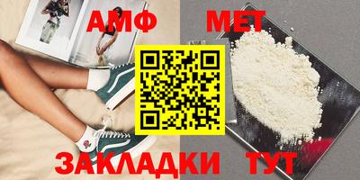 амфетамин Усть-Джегута