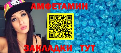 эйфоретик Усть-Илимск