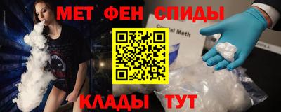первитин Чебаркуль
