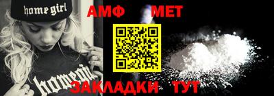 амфетамин Усть-Джегута