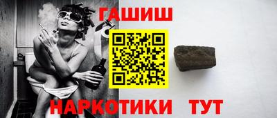 эйфоретик Усть-Илимск