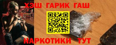 эйфоретик Усть-Илимск