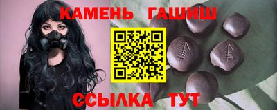 амфетамин Усть-Джегута