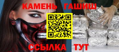 эйфоретик Усть-Илимск