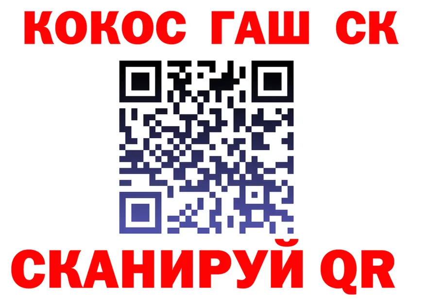 КЕТАМИН VHQ зеркало shop MEGA Кинешма