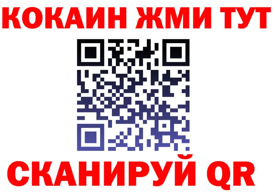 А ПВП СК КРИС ТОР shop KRAKEN Кинешма