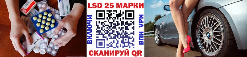 наркошоп  Кинешма  LSD-25 экстази ecstasy 