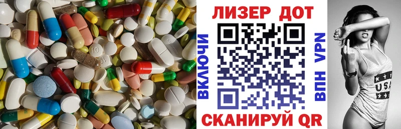 LSD-25 экстази кислота Кинешма