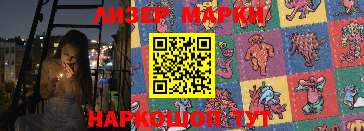 Лсд 25 экстази кислота  Вход с VPN  Кинешма  ЛСД экстази кислота 