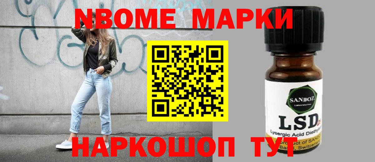 LSD-25 экстази кислота Кинешма