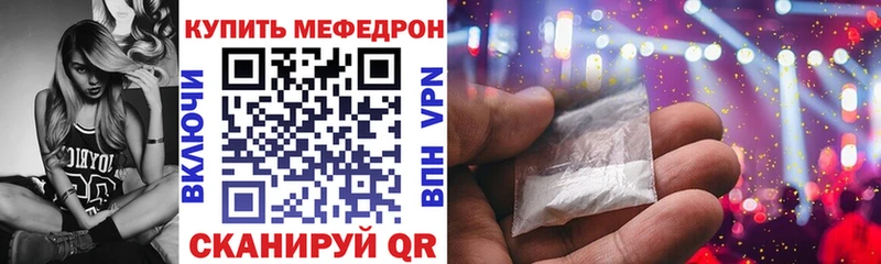 даркнет сайт  KRAKEN как войти  Меф mephedrone  Кинешма 