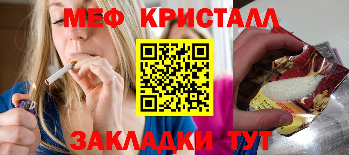 МЕФ  Кинешма