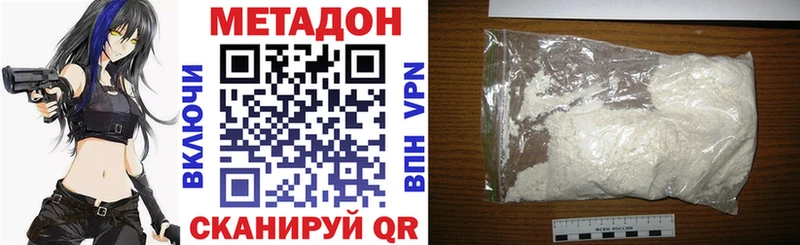 что такое   Кинешма  ОМГ ОМГ вход  МЕТАДОН мёд 
